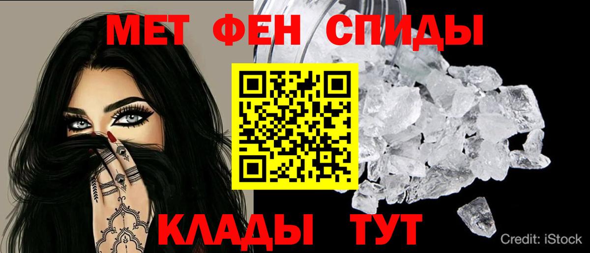 Амфетамин 97% Клин