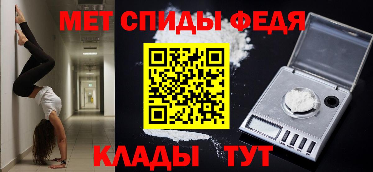 АМФЕТАМИН Premium  Amphetamine  Амфетамин  Клин  Вход с VPN 
