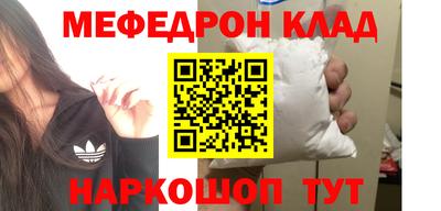 кокаин Кулебаки