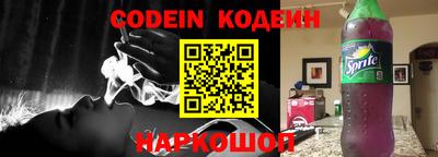 кокаин Кулебаки
