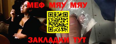 трава Кумертау