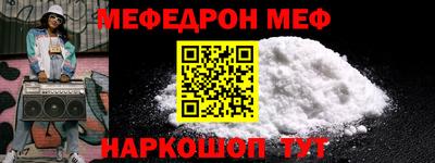 трава Кумертау