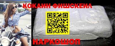 кокаин Кулебаки