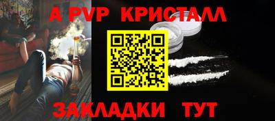 трава Кумертау