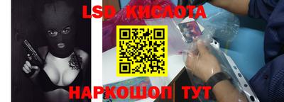 трава Кумертау