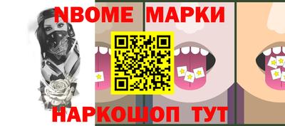 трава Кумертау