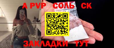 круглые Кунгур