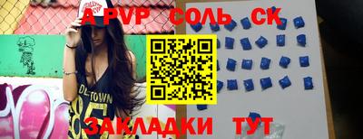 трава Кумертау
