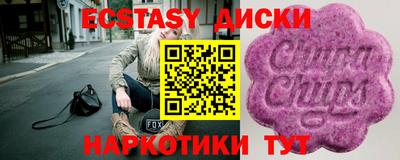 круглые Кунгур