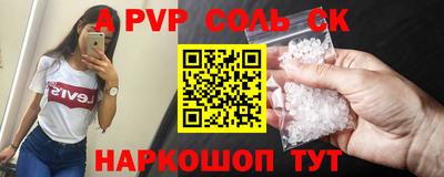 кокаин Кулебаки