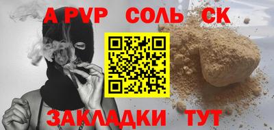 трава Кумертау
