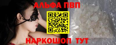 кокаин Кулебаки
