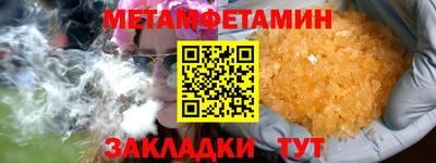 трава Кумертау