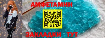 кокаин Кулебаки
