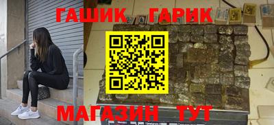 круглые Кунгур