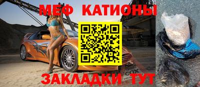 круглые Кунгур
