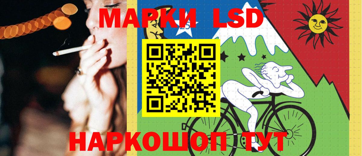 LSD-25 экстази кислота  Вход с VPN  Клин  LSD-25 экстази ecstasy 