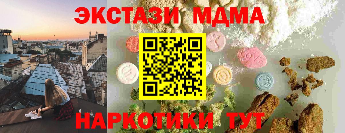 MDMA VHQ Клин