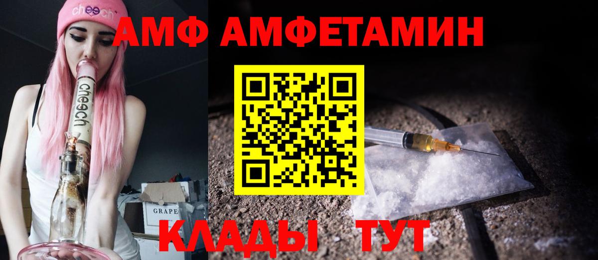 Метамфетамин мет  Вход с VPN  Клин  Метамфетамин мет 