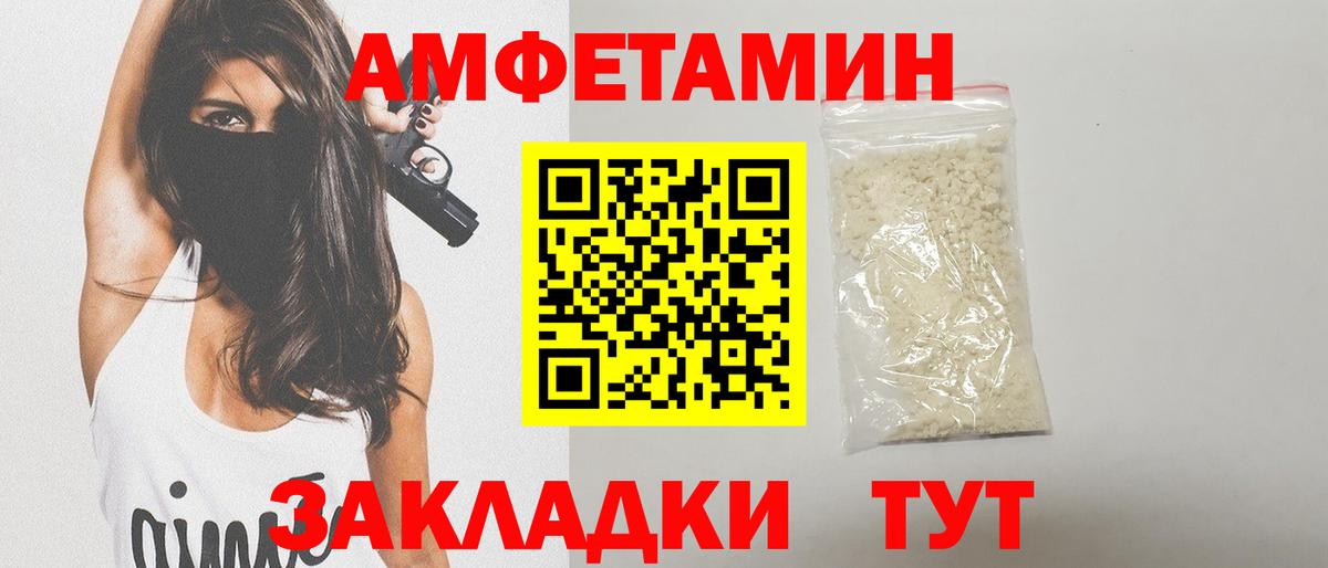 Метамфетамин винт Клин