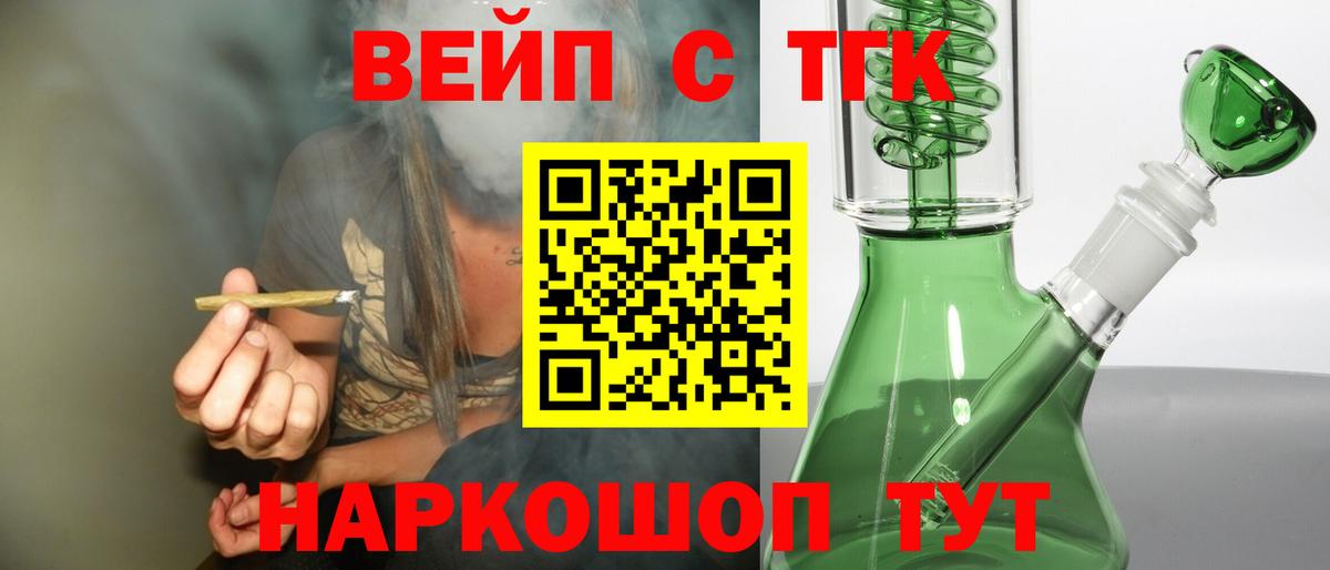 Дистиллят ТГК гашишное масло  Дистиллят ТГК THC oil  Вход с VPN  Клин 
