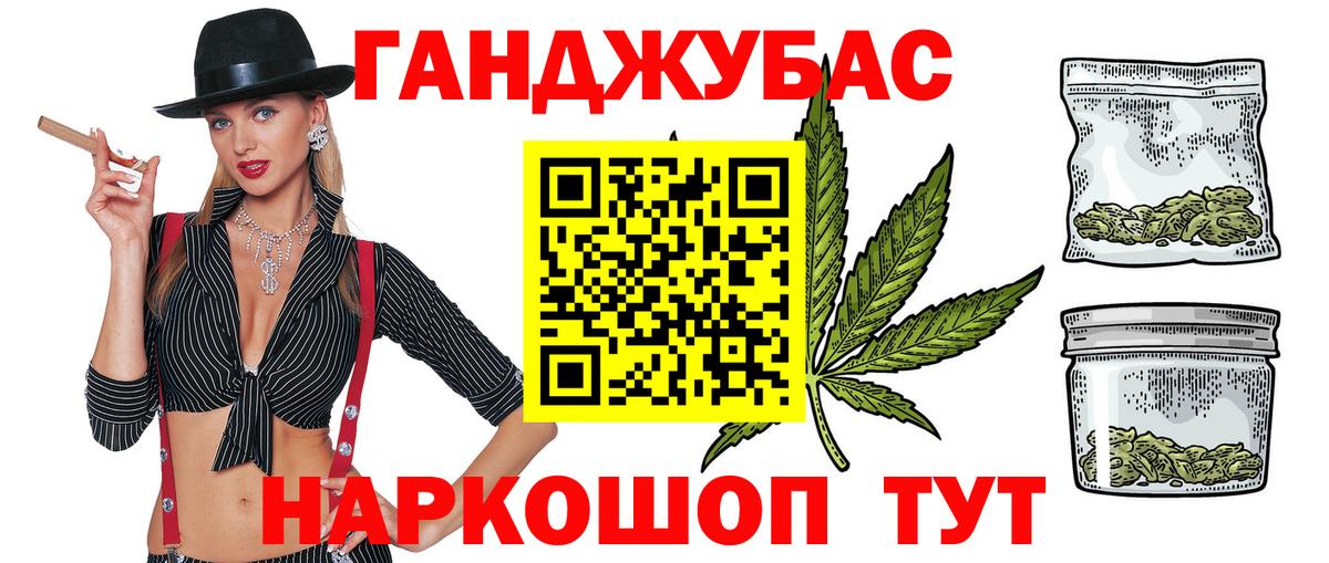 Клин  Шишки марихуана гибрид  Канабис White Widow  Вход с VPN 